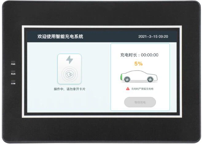 QQ20230322103756 QQ20230322103756
